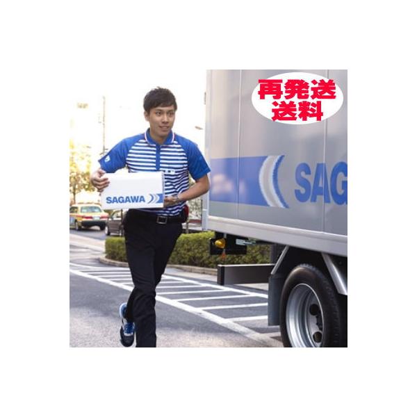 商品返品確認（未使用・未試着・付属品）当店が送った状態と商品が違った場合。再発送はできません。お客様都合・不在（保管期間切れ）の場合の再発送の依頼となります。お届け先は確実に受け取れる住所でお願いします。◇代引きでの発送はできません◇◇代引...