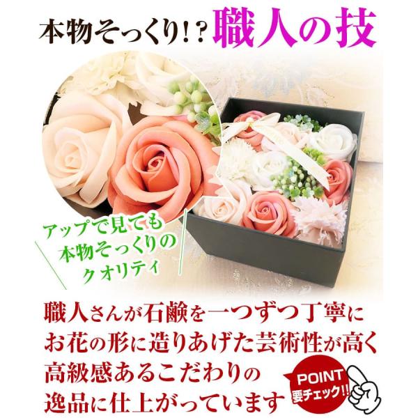 power-house-again_soap-flower45_1_d_20230408164817