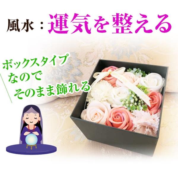 power-house-again_soap-flower45_2_d_20230408164819