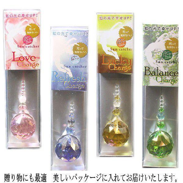 サンキャッチャー 光の風水 お部屋の浄化に Sun Catcher パワーハウス夢工房 通販 Yahoo ショッピング