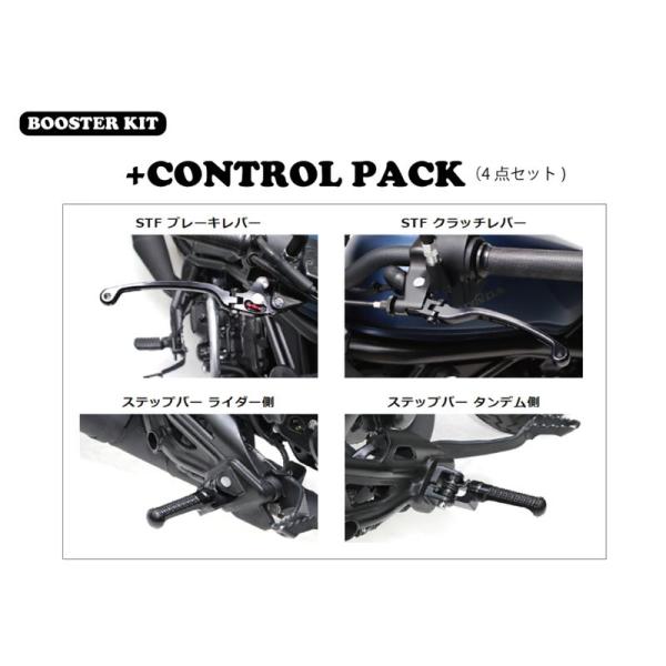 専用① アクティブ ACTIVE ブースターキット (+コントロールPACK) ブラック