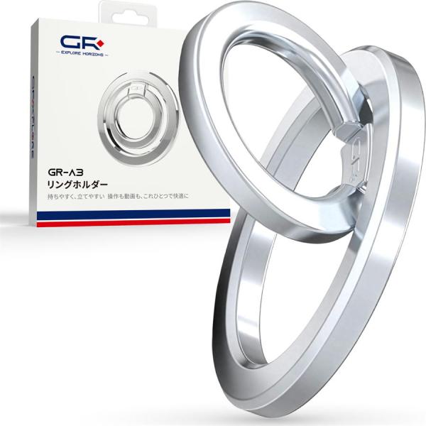 DAYTONA（デイトナ） DAYTONA GRエクスプロア GR-A3 Ring Holder