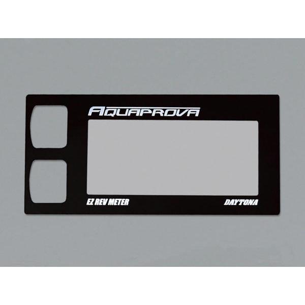 デイトナ DAYTONA AQUAPROVA アクアプローバ EZ REV用 デザインパネル