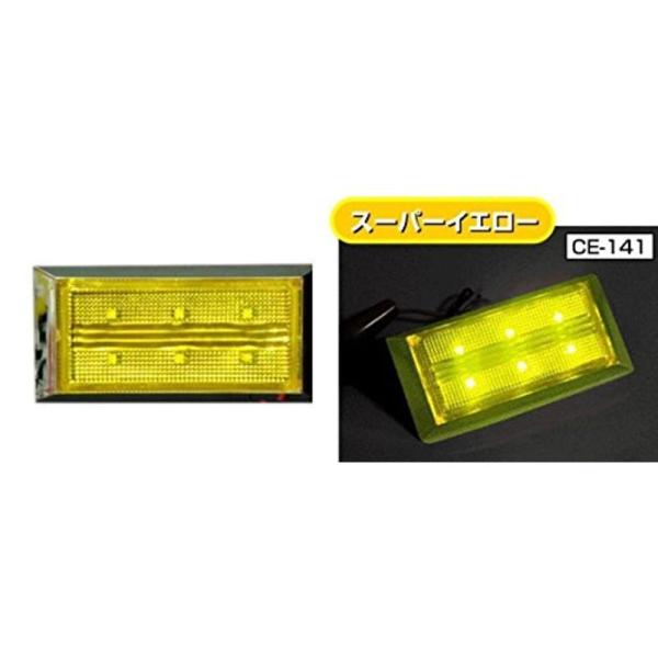 槌屋ヤック マーカーレンズ スリム流星ポイントマーカー スーパーイエロー CE-141 :20220322051213-00450:パワーライフ - 通販 - Yahoo!ショッピング 槌屋ヤック マーカーレンズ スリム流星ポイントマーカー スーパーイエロー CE-141 :20220322051213-00450:パワーライフ - 通販 - Yahoo!ショッピング