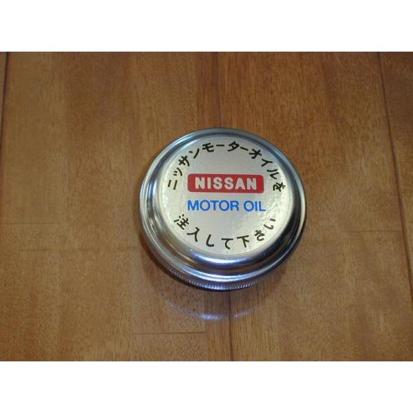 039】日産A型オイルフィラーキャップ☆NISSAN旧タイプ サニー  