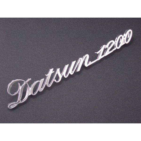 DATSUN1200 筆記体エンブレム 輸出用日産純正部品 ダットサン 