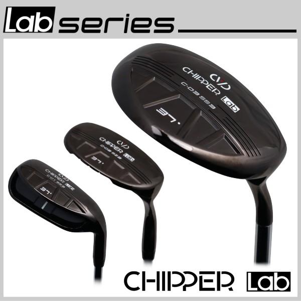 ブラックダイヤチッパー CHIPPER Lab チッパーラボ ブラック