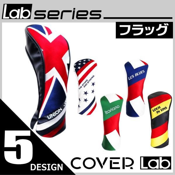 COVER Lab カバーラボ フラッグ 国旗 ヘッドカバー ドライバー用 1W用
