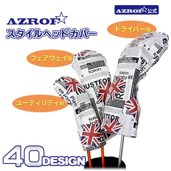 AZROF ヘッドカバー ドライバー フェアウェイ ユーティリティ 1W FW UT