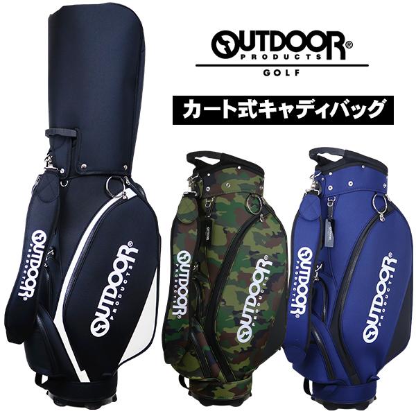 OUTDOOR PRODUCTS GOLF キャディバッグ カート式 9型 46.5インチ対応