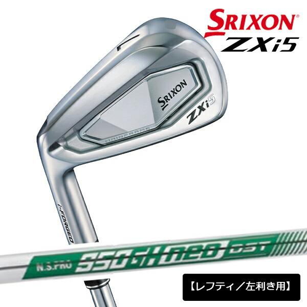 メーカーカスタム】【レフティ／左利き用】スリクソン ZXi5 アイアン 5