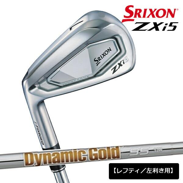 SRIXON Zxi5アイアン 左用 メーカーカスタム】【レフティ／左利き用】スリクソン ZXi5 アイアン 5