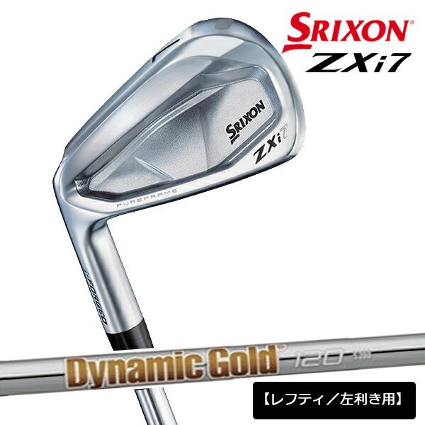 ★最終【メーカーカスタム】スリクソンZXi7アイアン5本（6〜P） SRIXON メーカーカスタム】【レフティ／左利き用】スリクソン ZXi7 アイアン 5