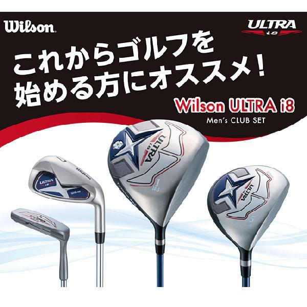 大特価 ウィルソン ウルトラi8 クラブセット メンズ 19 9本組 Dr 5w 6 Pw Sw Pt 初心者セット ウッド カーボン アイアン スチール 2hmultrai8 パワーゴルフ メンズ レディース 通販 Yahoo ショッピング