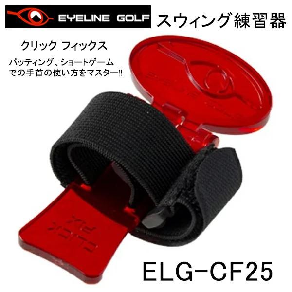 EYELINE GOLF ACCSt K@ elg-cf25 XCOK@ NbN tBbNXy18zK Stpi