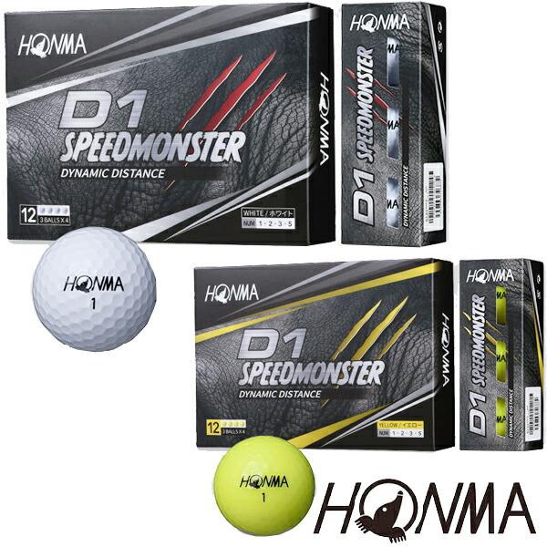 D1を超える飛びとスピン 本間ゴルフ D1 スピードモンスター ゴルフボール ホンマ ゴルフ 1ダース ディスタンス系 Speed Monster 2pmbtq03 パワーゴルフ メンズ レディース 通販 Yahoo ショッピング