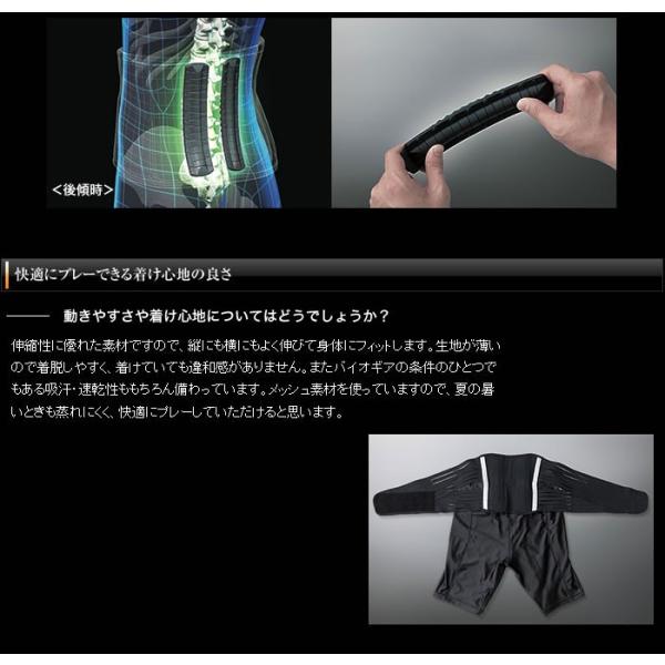 ミズノ ゴルフサポーター 腰サポーター 腰ベルト 腰痛ベルト コルセット メンズ バイオギア 52jj5a90 Buyee Buyee Japanese Proxy Service Buy From Japan Bot Online