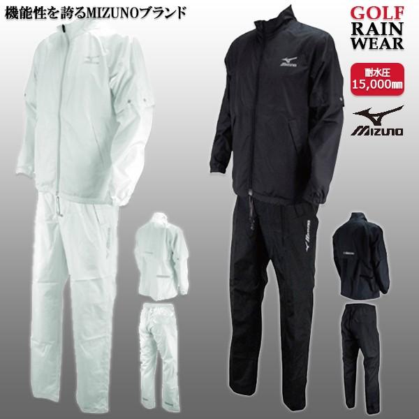 Sale 34 Off お買い得 ミズノ レインウェア ミズノ Mizuno メンズ 上下レインスーツ 多機能レインウェア 52mg6a01 パワーゴルフ メンズ レディース 通販 Yahoo ショッピング