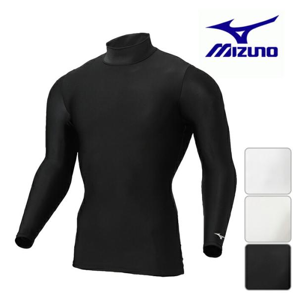 【特価セール】★MIZUNO ミズノ 長袖 ゴルフウエア アンダーウェア メンズ 52MJ8001 バイオギア ドライアクセル ST ハイネック 長袖トップス ウェア