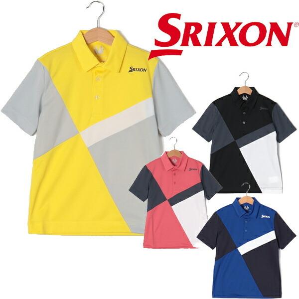 スリクソン 2022年春夏モデル メンズ 半袖シャツ RGMTJA20【22】SRIXON ゴルフウエア カラーブロックプロモデルシャツ