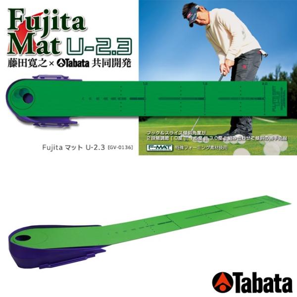 Tabata/^o^ Fujita }bg U-2.3@GV-0136@p^[}bgycVvƋJz