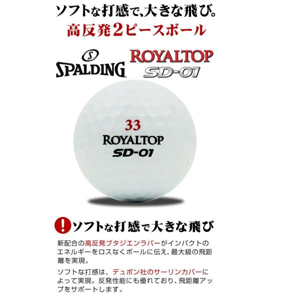 Spalding スポルディング Royal Top Sd 01 ロイヤルトップ Sd 01 ゴルフボール 1ダース 12個入り Buyee Buyee 提供一站式最全面最专业现地yahoo Japan拍卖代bid代拍代购服务 Bot Online