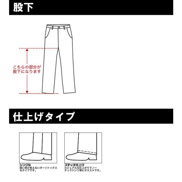 ゴルフパンツ ゴルフウェア ズボン メンズ レディース 裾上げ 裾直し