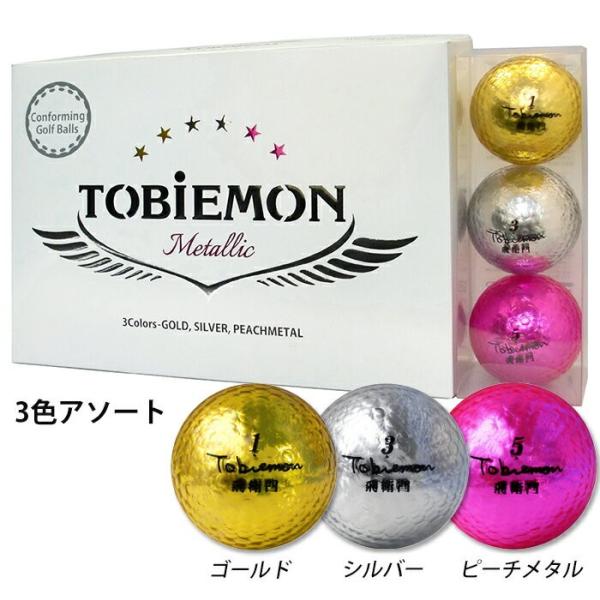 飛ばない時の神頼み 飛衛門 Tobiemon とびえもん ゴルフボール メタリック2ピースボール Golf Ball 1ダース 12球 Buyee 日本代购平台 产品购物网站大全 Buyee一站式代购 Bot Online