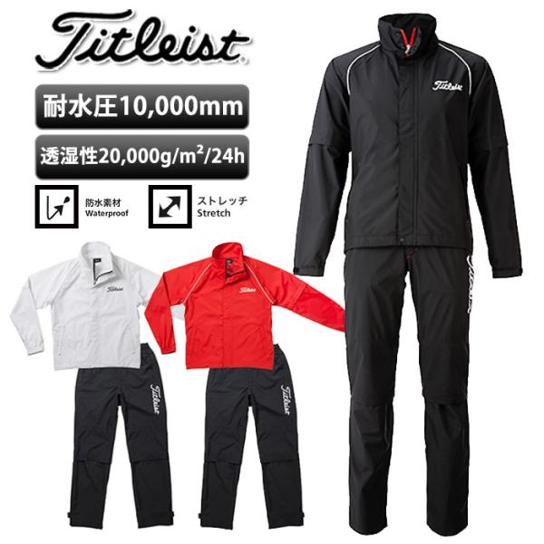 ウェア タイトリスト レインスーツ ゴルフの人気商品・通販 ウェア タイトリスト レインスーツ ゴルフの人気商品・通販