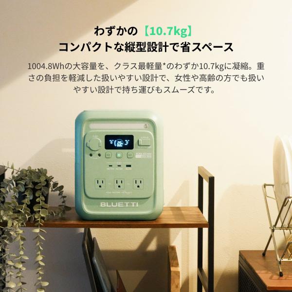 poweroak_aora100mini-130w-yahjp-01_2_d_20260625175747