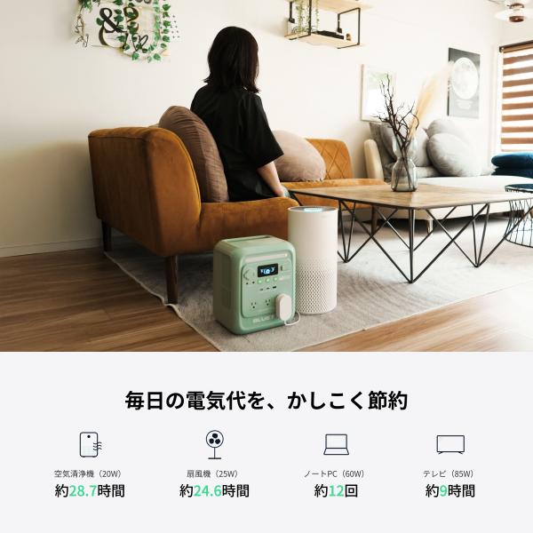 poweroak_aora100mini-gy-yahjp-00_5_d_20260623193525