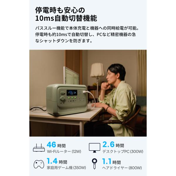 poweroak_aora100v2-jp-eg-yahjp-00_5_d_20260828183917