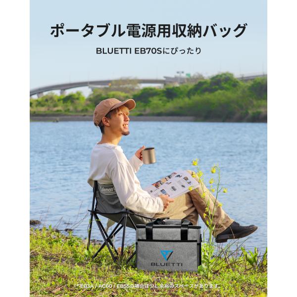 poweroak_bag_1_d_20230810185903