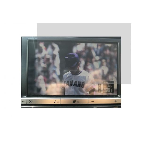 8インチ トヨタ純正 カーナビ エクシードナビ Nhzn X62g用液晶保護フィルム 指紋防止 反射防止 抗菌 気泡レス Buyee Buyee Japanese Proxy Service Buy From Japan Bot Online