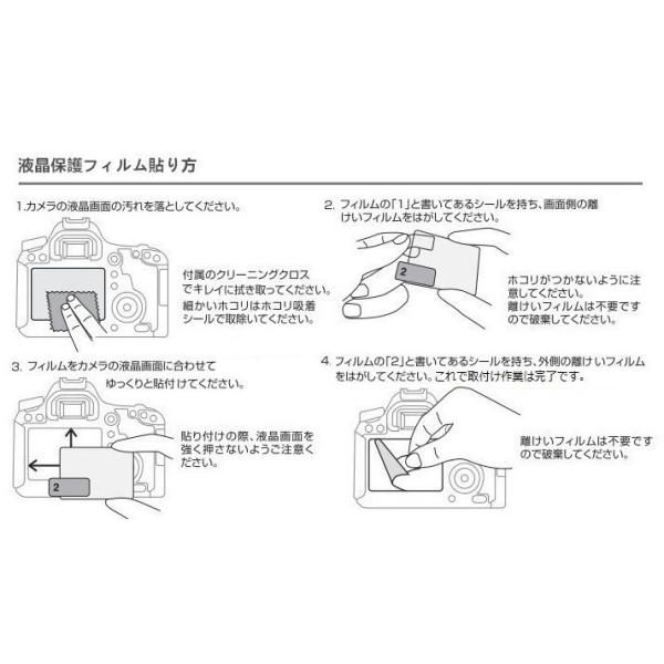 【お得2枚セット・高光沢タイプ】SONY Cyber-shot RX10III/RX10II専用 指紋防止 反射防止 気泡レス加工 高光沢 カメラ液晶保護フィルム 【お得2枚セット・高光沢タイプ】SONY Cyber-shot RX10III/RX10II専用 指紋防止 反射防止 気泡レス加工 高光沢 カメラ液晶保護フィルム