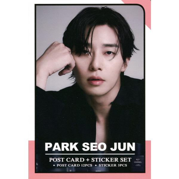 パクソジュン グッズ ポストカード セット ( 12枚 + ステッカー