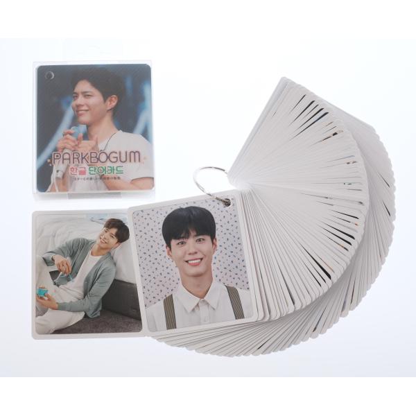 パク・ボゴム Park Bo Gum パクボゴム グッズ 韓国語 単語 カード 63枚入 + ケース付 K-POPパク・ボゴム と一緒に韓国語を学んでみませんか？63枚のカードが入っています。 単語カードを収納できる透明ケース付です！表側：...