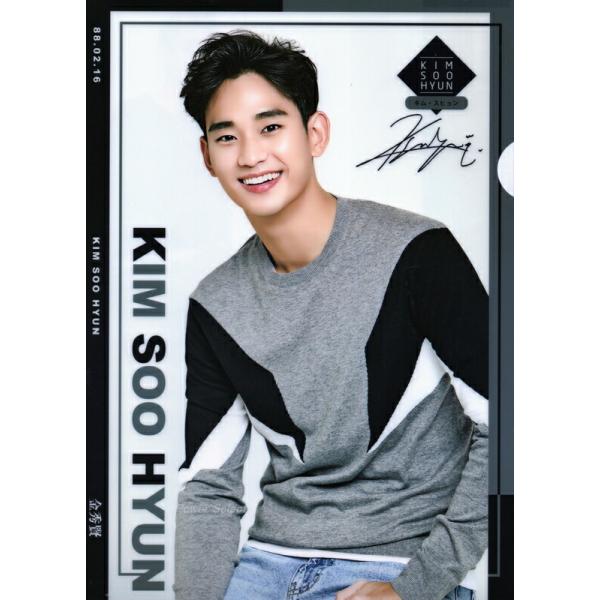 キム・スヒョン キムスヒョン グッズ クリアファイル A4サイズ