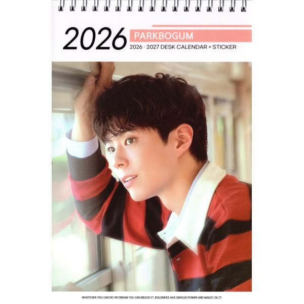 パクボゴム グッズ 卓上 カレン ダー ( 写真集 カレンダー ) 2026~2027