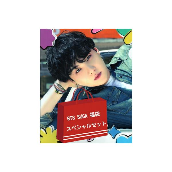 防弾少年団(BTS) SUGA グッズ(8ページ分)まとめ BTS SUGA グッズ セット ユンギ バンタン 防弾少年団 シュガ