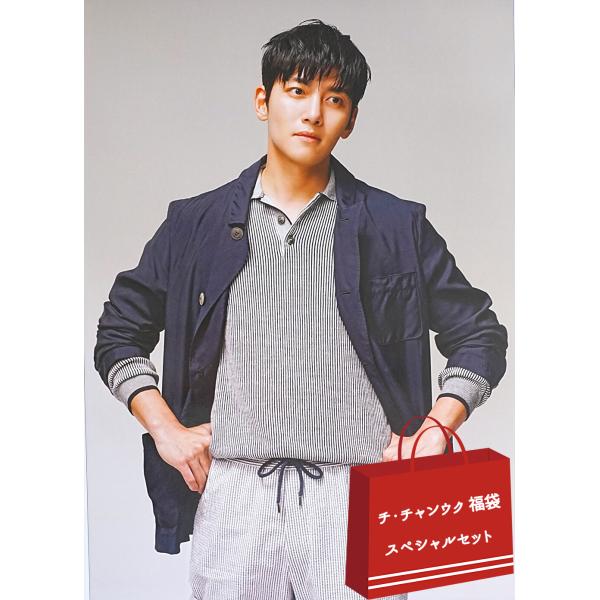 チチャンウク　雑誌　セット Ji Chang Wook 8点セット！ チチャンウク - メルカリ