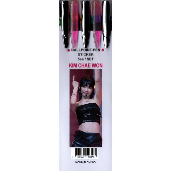 powerselect_chaball_3_d_20250413231846