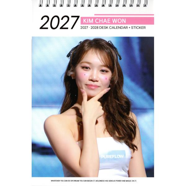 LEERAFIM ルセラフィム チェウォン グッズ 卓上 カレンダー (写真集) 2027~2028年(2年分)+ ステッカーset