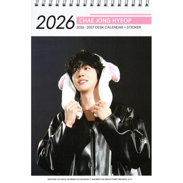 チェジョンヒョプ グッズ 卓上 カレンダー (写真集) 2026~2027年(2年分)+ ステッカーセット