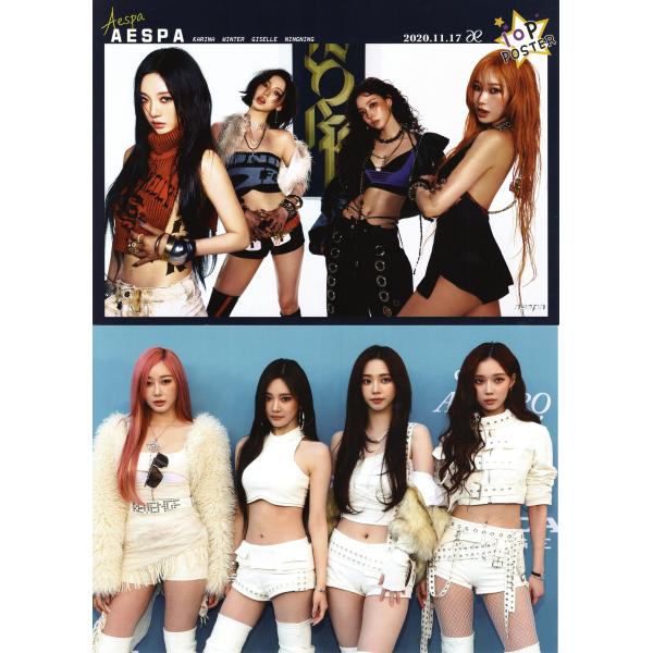 aespa エスパ グッズ ポスター 10枚セット A4サイズ 10P : スター