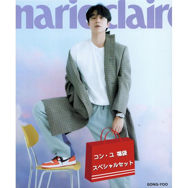 コンユ グッズ 福袋 スペシャルセット : スター セレクション - 通販