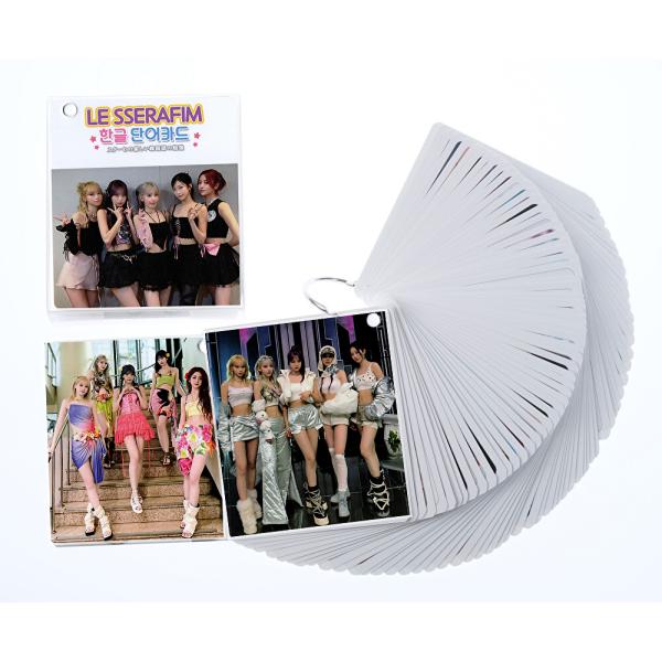 LE SSERAFIM ルセラフィム グッズ トレカ ライブ hot dvd cd blu-ray ペンライトアルバム パーカー tシャツ クッション マグカップ カレンダー 写真集 ポスター 福袋   単語カード ポストカード ステッカー...