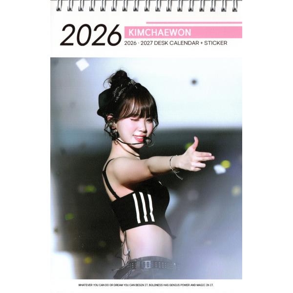 powerselect_lesserafimc_1_d_20250727221642