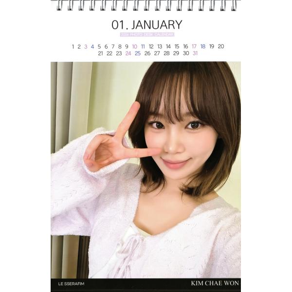 powerselect_lesserafimc_2_d_20250727221645