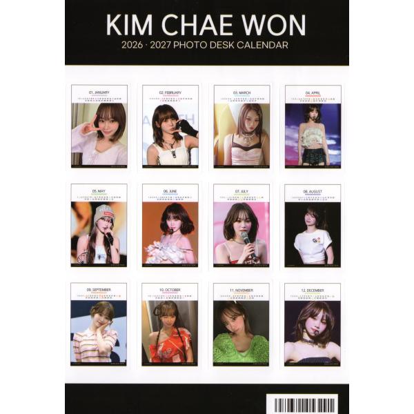 powerselect_lesserafimc_4_d_20250727221651